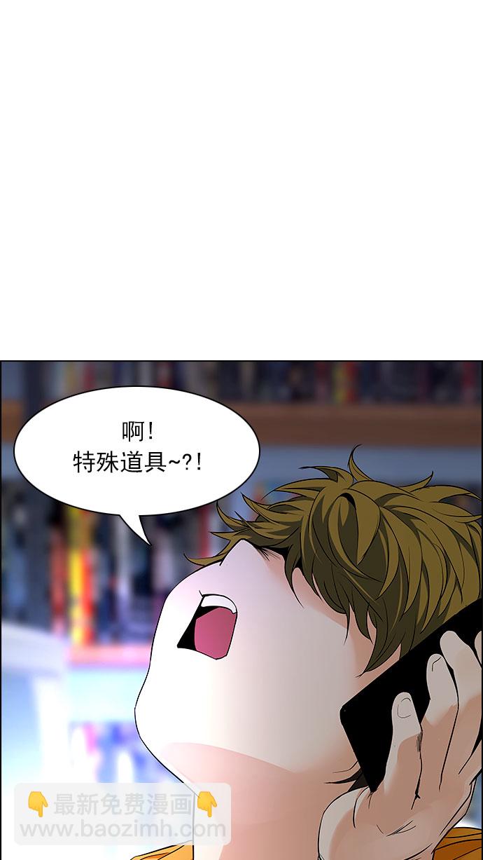 [第150话] 塔罗牌战马 (2)45
