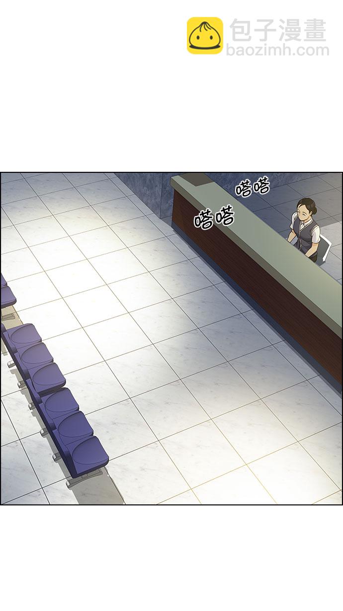 [第150话] 塔罗牌战马 (2)5