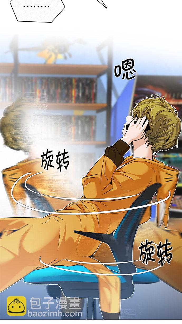 [第150话] 塔罗牌战马 (2)53