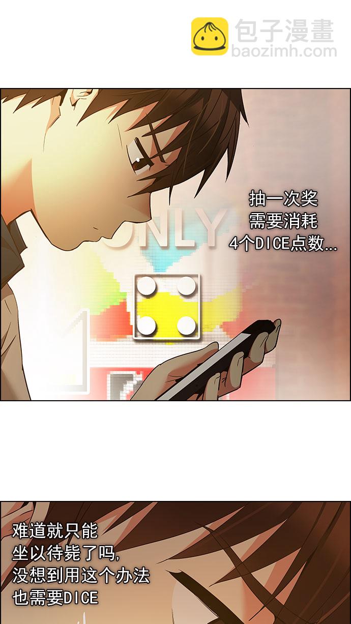 [第150话] 塔罗牌战马 (2)58