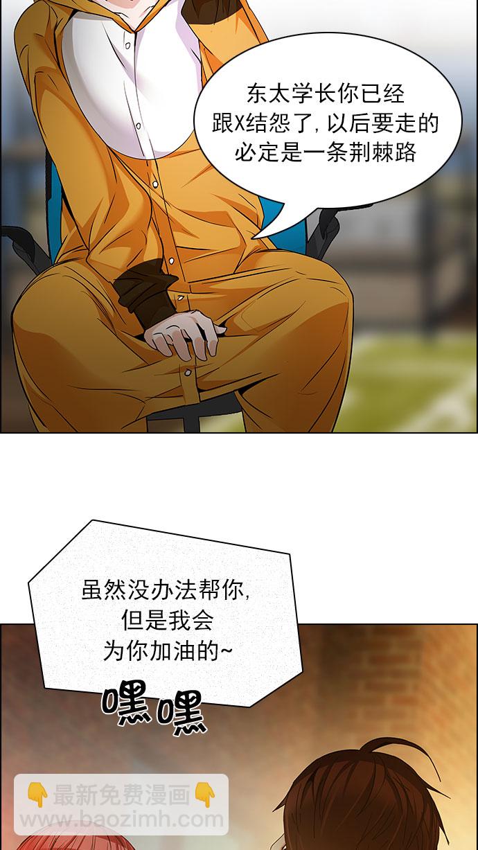 [第150话] 塔罗牌战马 (2)60