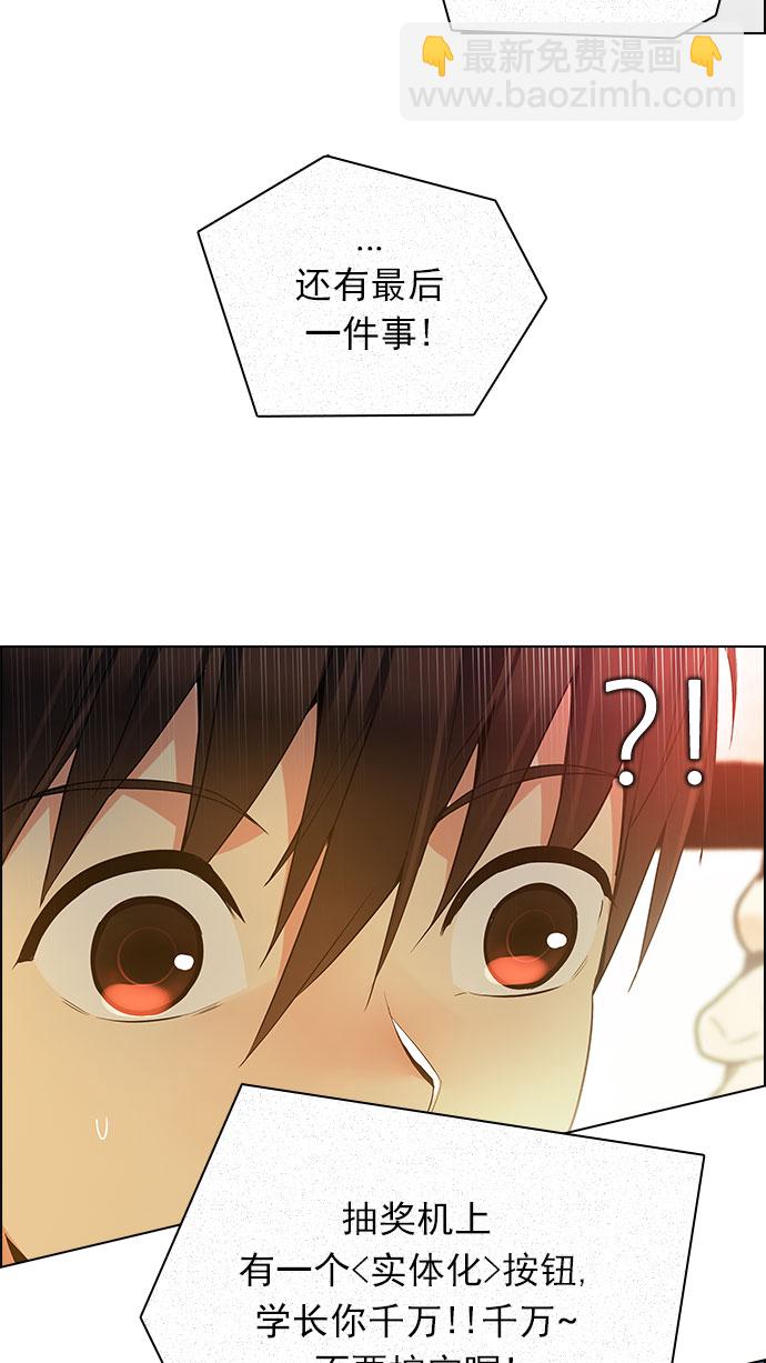 [第150话] 塔罗牌战马 (2)62