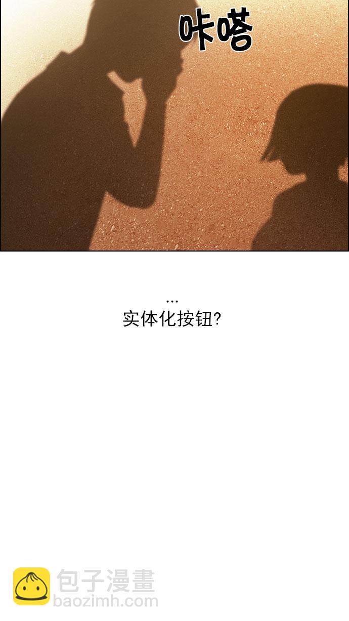 [第150话] 塔罗牌战马 (2)64