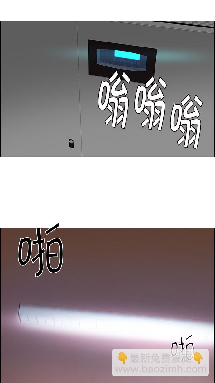 [第150话] 塔罗牌战马 (2)65