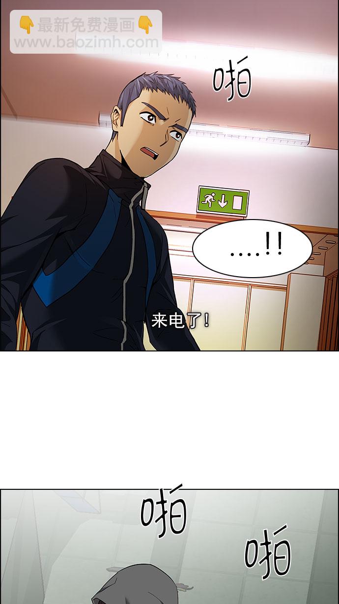 [第150话] 塔罗牌战马 (2)66