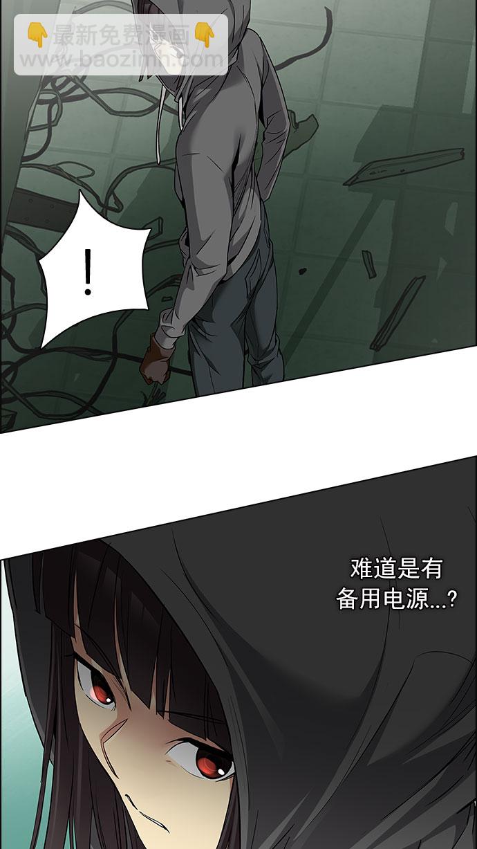 [第150话] 塔罗牌战马 (2)67