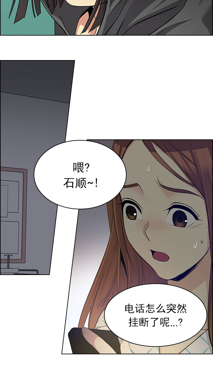 [第150话] 塔罗牌战马 (2)68