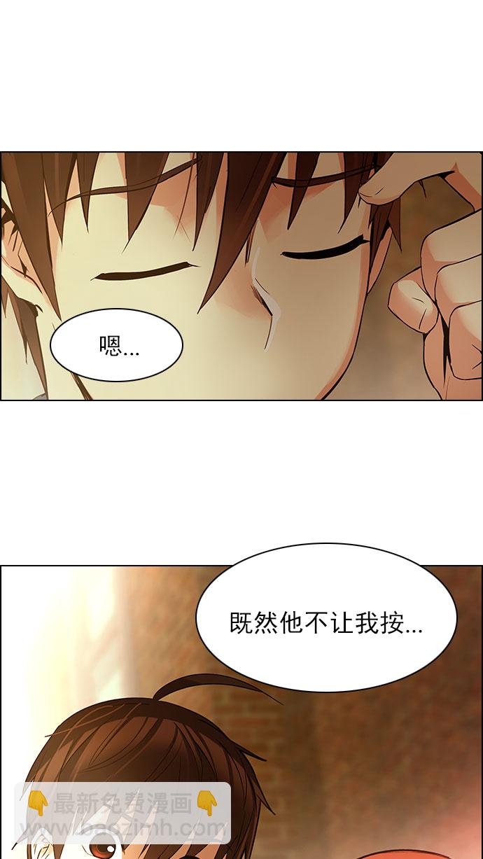 [第150话] 塔罗牌战马 (2)69