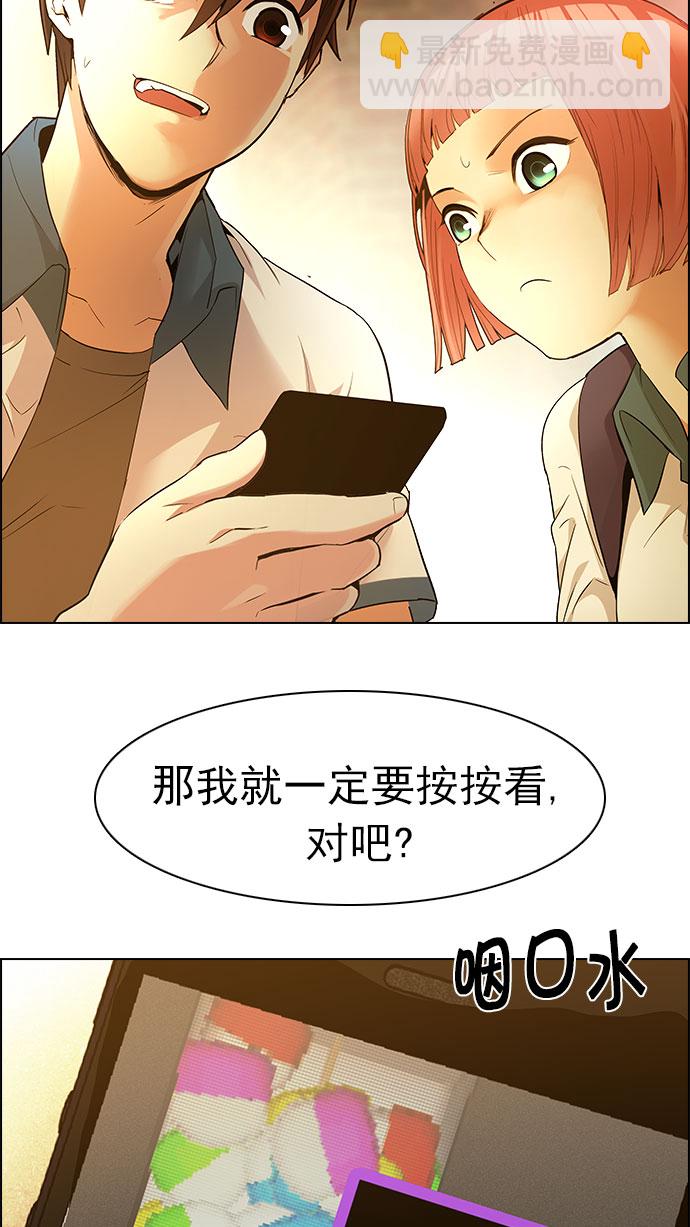 [第150话] 塔罗牌战马 (2)70