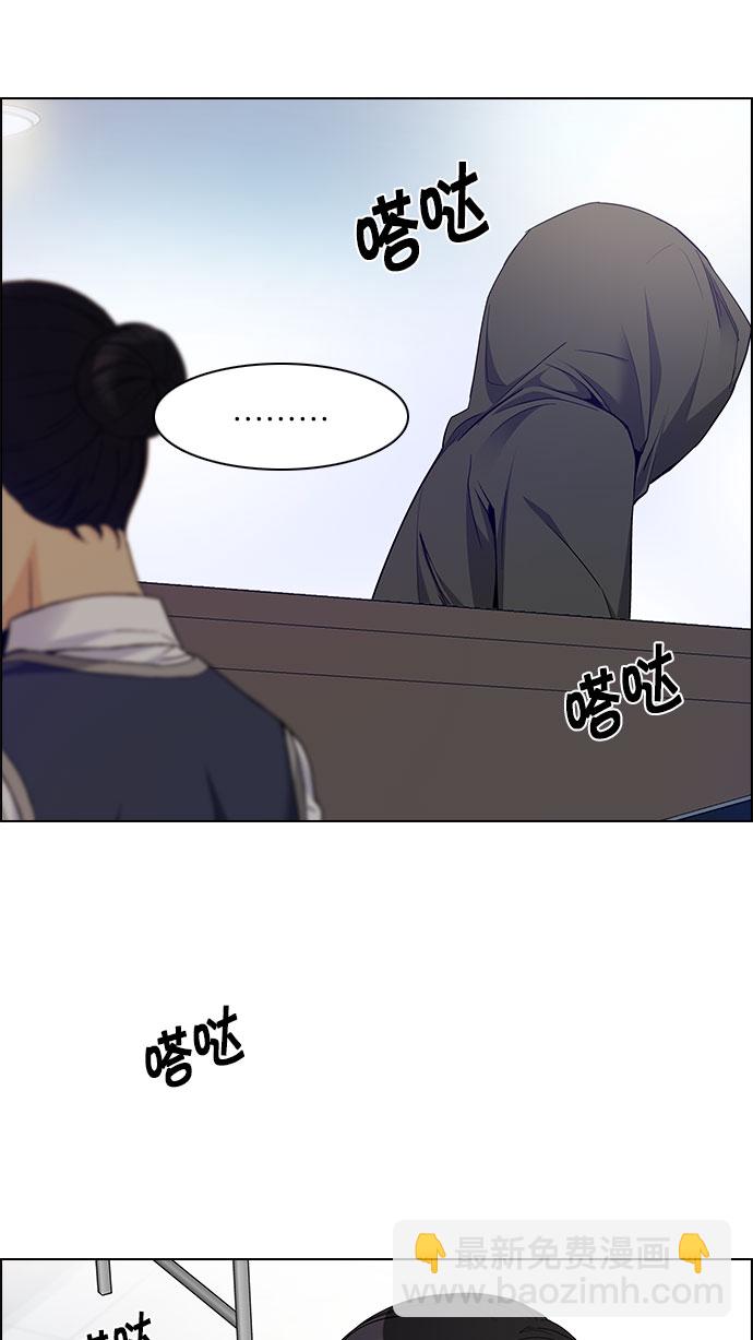[第150话] 塔罗牌战马 (2)8