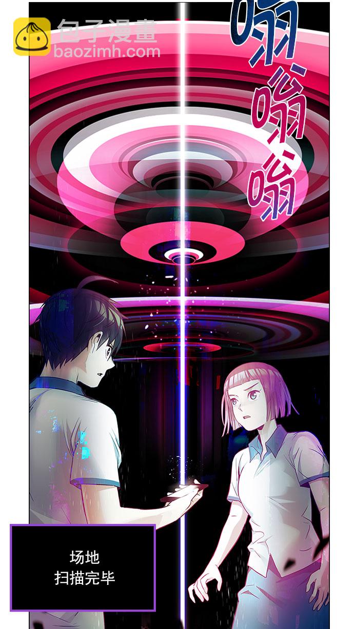 [第152话] 塔罗牌战马 (4)1