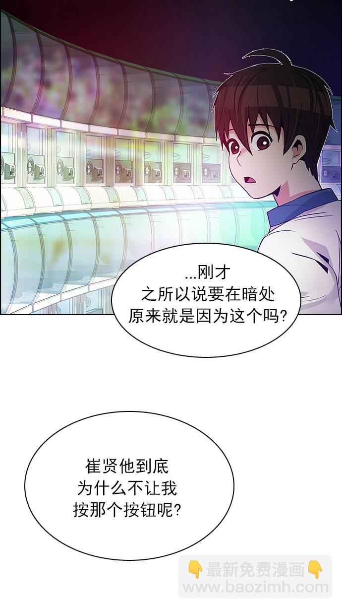 [第152话] 塔罗牌战马 (4)11