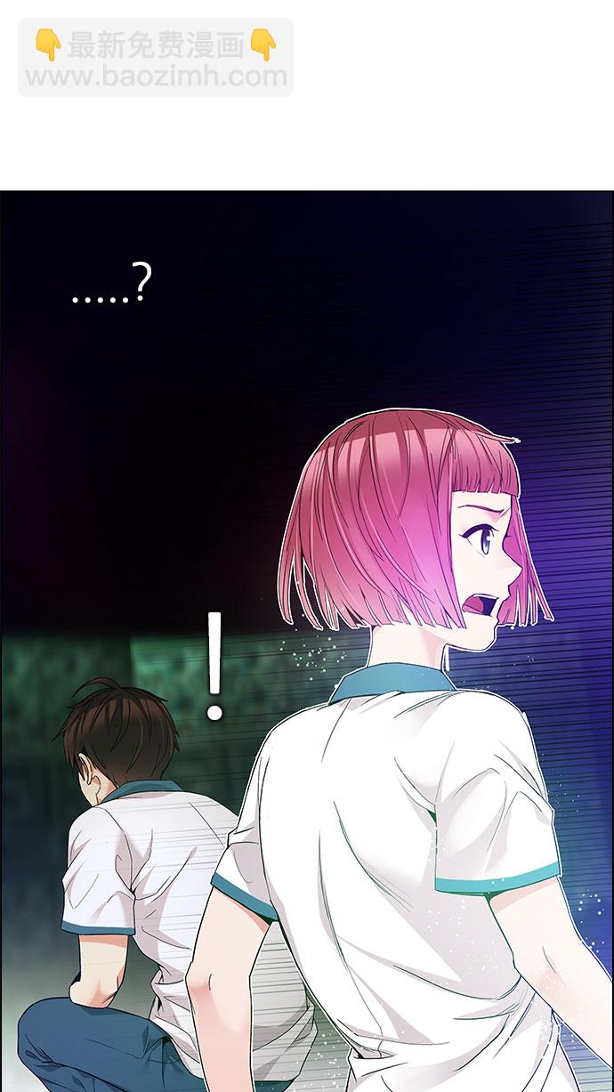 [第152话] 塔罗牌战马 (4)12