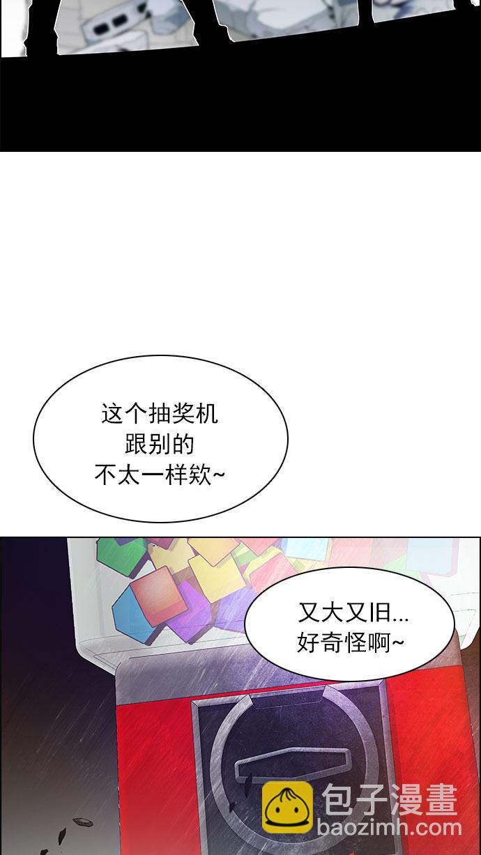 [第152话] 塔罗牌战马 (4)15