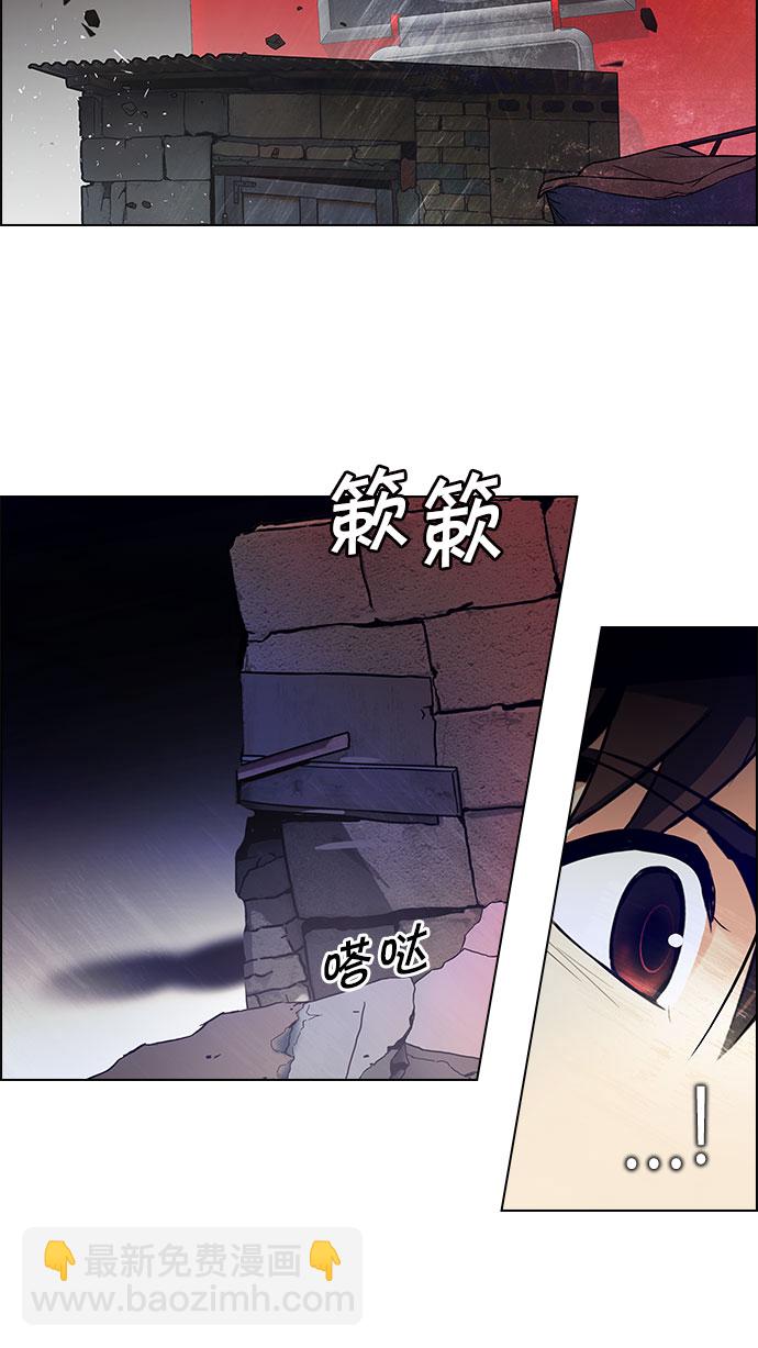 [第152话] 塔罗牌战马 (4)16