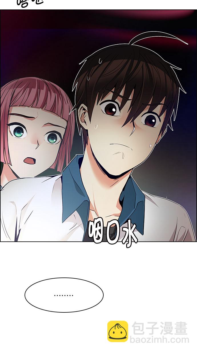 [第152话] 塔罗牌战马 (4)18