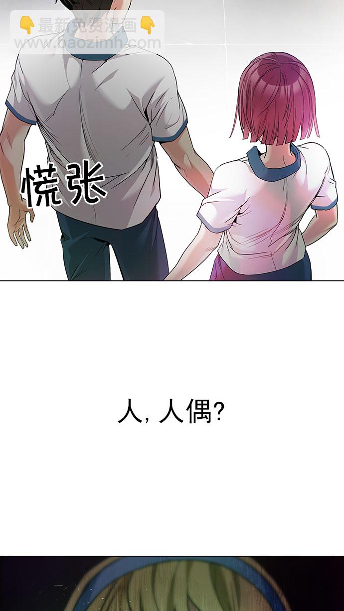 [第152话] 塔罗牌战马 (4)22