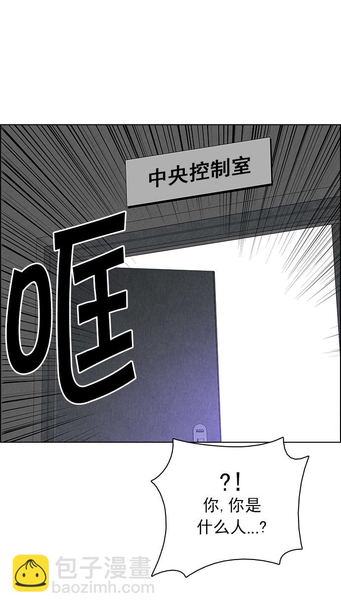 [第152话] 塔罗牌战马 (4)24