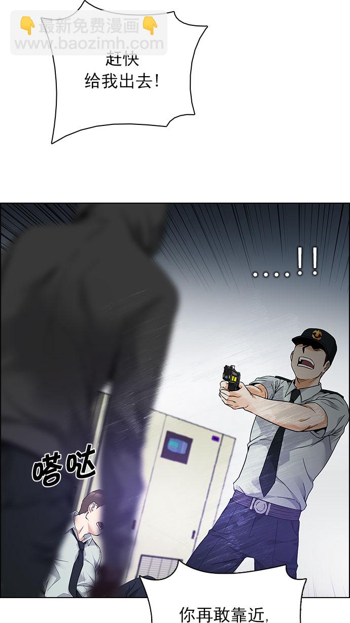 [第152话] 塔罗牌战马 (4)25