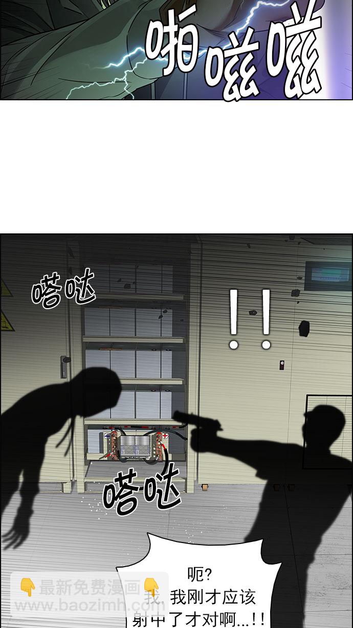[第152话] 塔罗牌战马 (4)27