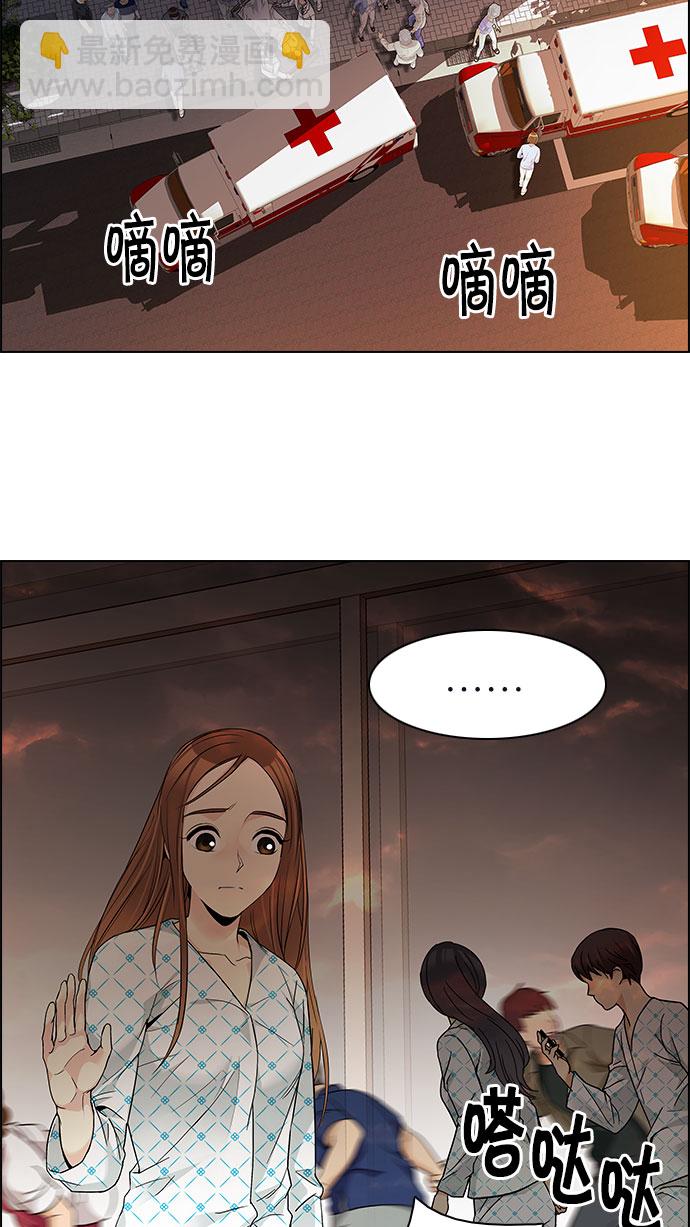 [第152话] 塔罗牌战马 (4)32