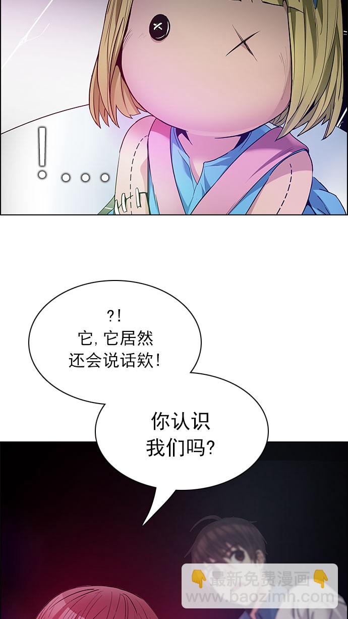 [第152话] 塔罗牌战马 (4)37