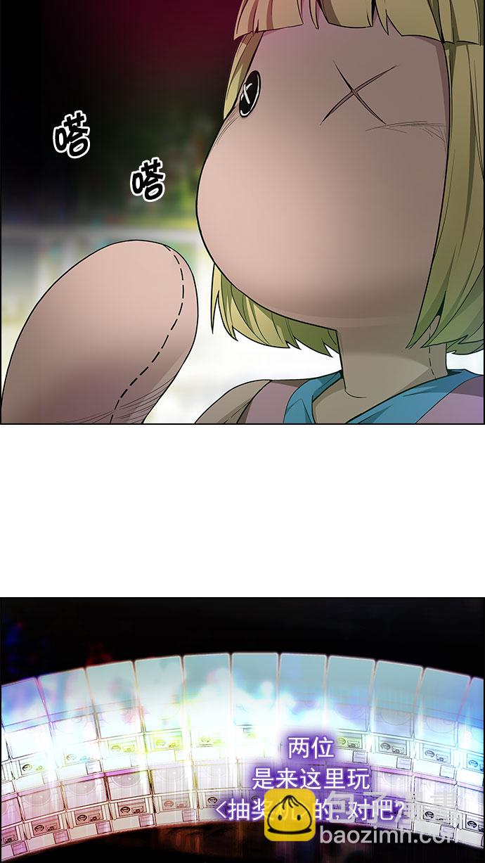 [第152话] 塔罗牌战马 (4)39