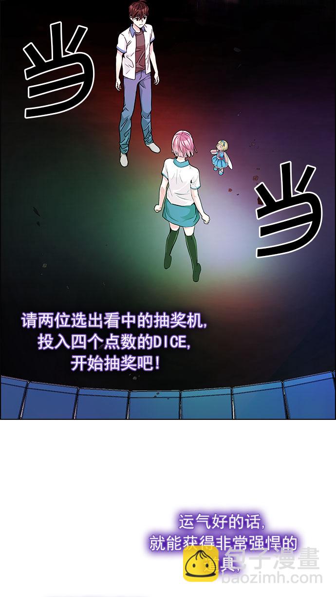 [第152话] 塔罗牌战马 (4)40