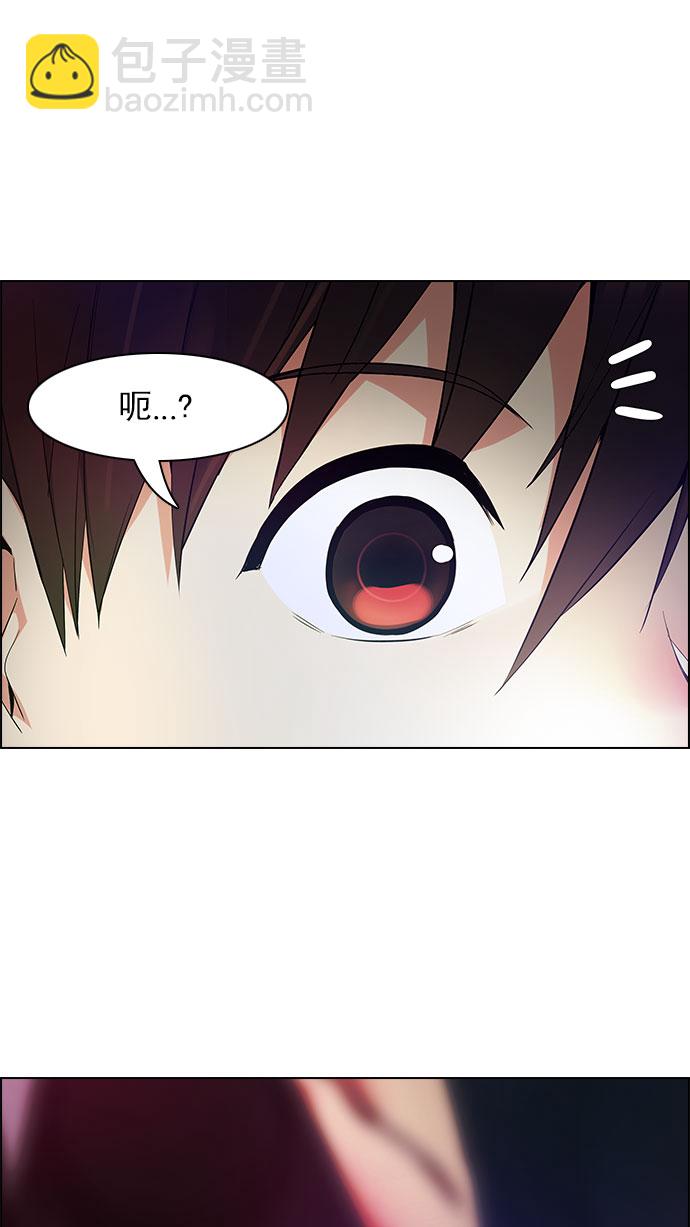 [第152话] 塔罗牌战马 (4)43