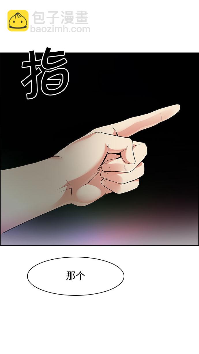 [第152话] 塔罗牌战马 (4)53