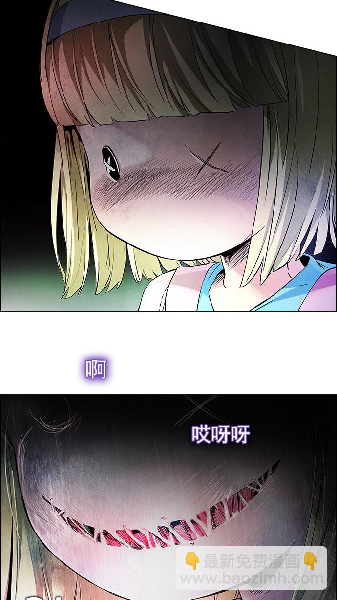 [第152话] 塔罗牌战马 (4)56