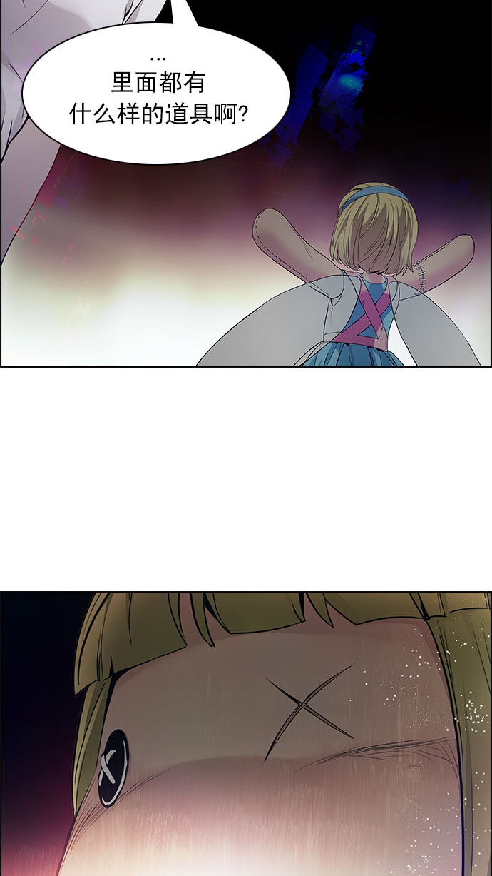 [第152话] 塔罗牌战马 (4)58