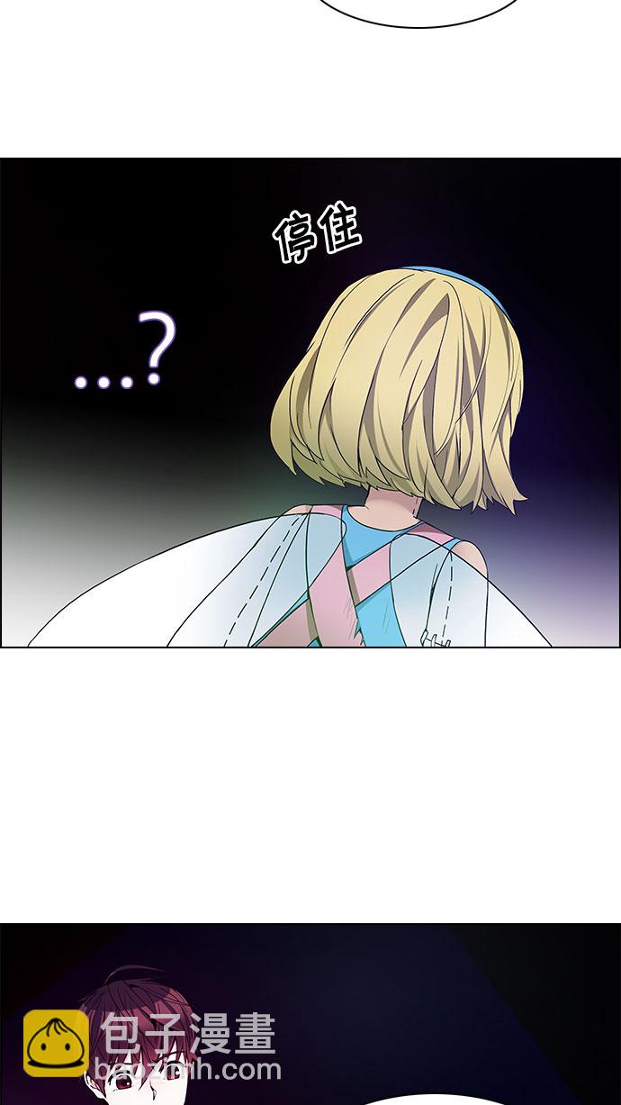 [第152话] 塔罗牌战马 (4)69