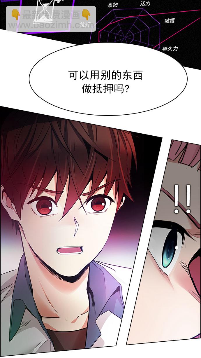 [第152话] 塔罗牌战马 (4)71