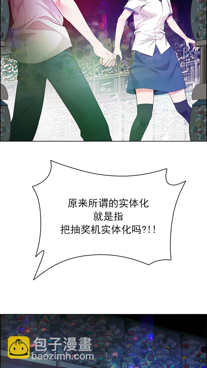 [第152话] 塔罗牌战马 (4)8
