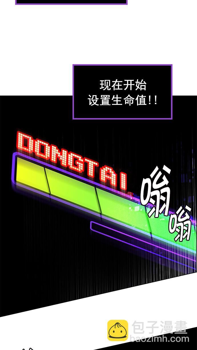 [第154话] 塔罗牌战马 (6)10