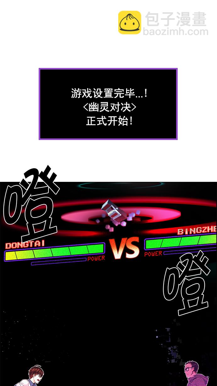 [第154话] 塔罗牌战马 (6)12