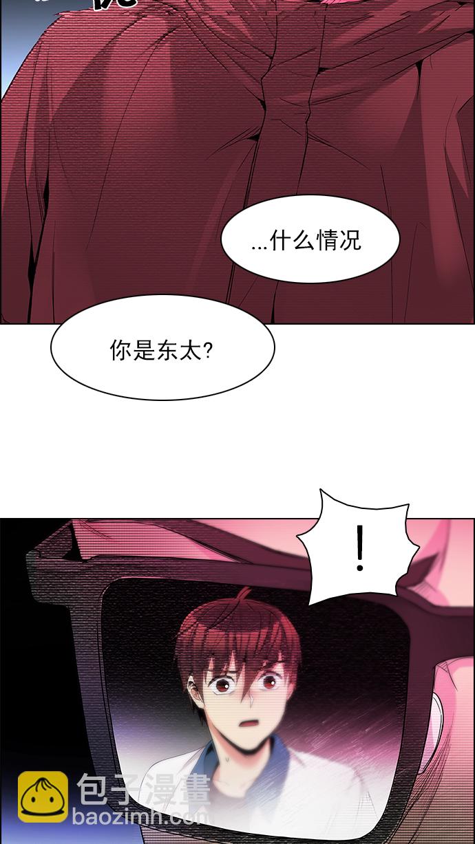 [第154话] 塔罗牌战马 (6)14