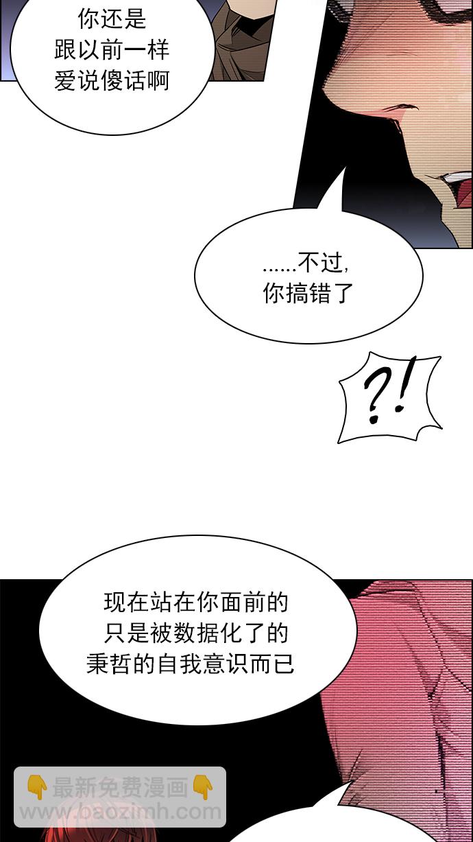 [第154话] 塔罗牌战马 (6)17