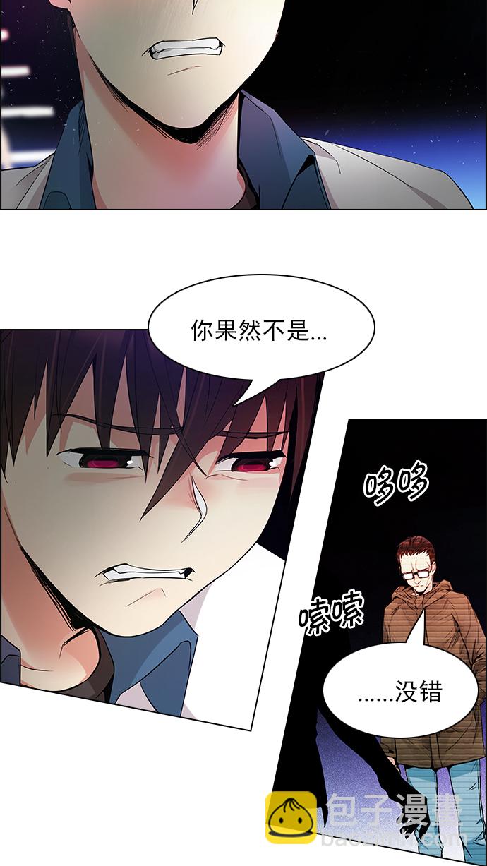 [第154话] 塔罗牌战马 (6)19