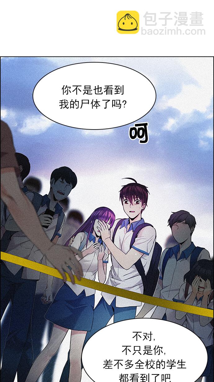 [第154话] 塔罗牌战马 (6)21