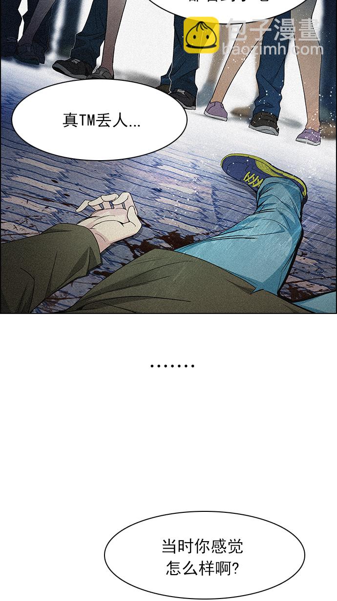 [第154话] 塔罗牌战马 (6)22