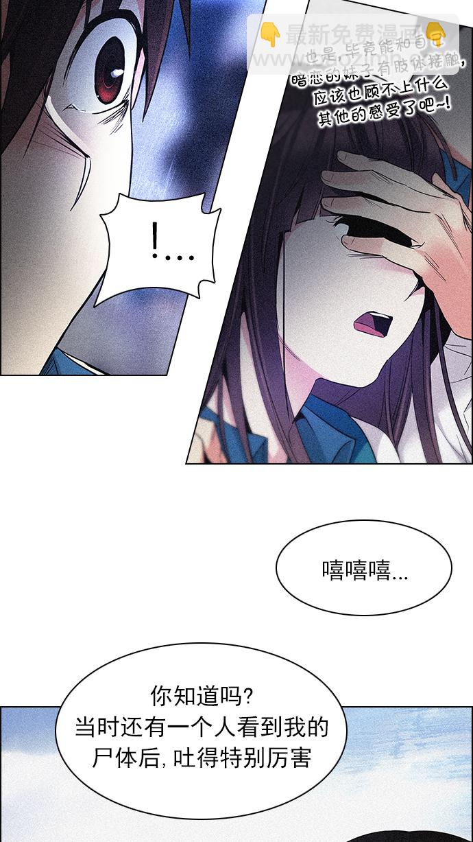 [第154话] 塔罗牌战马 (6)24