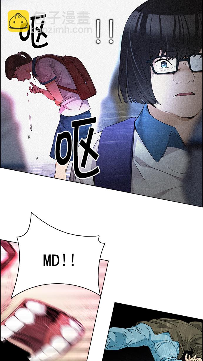 [第154话] 塔罗牌战马 (6)25