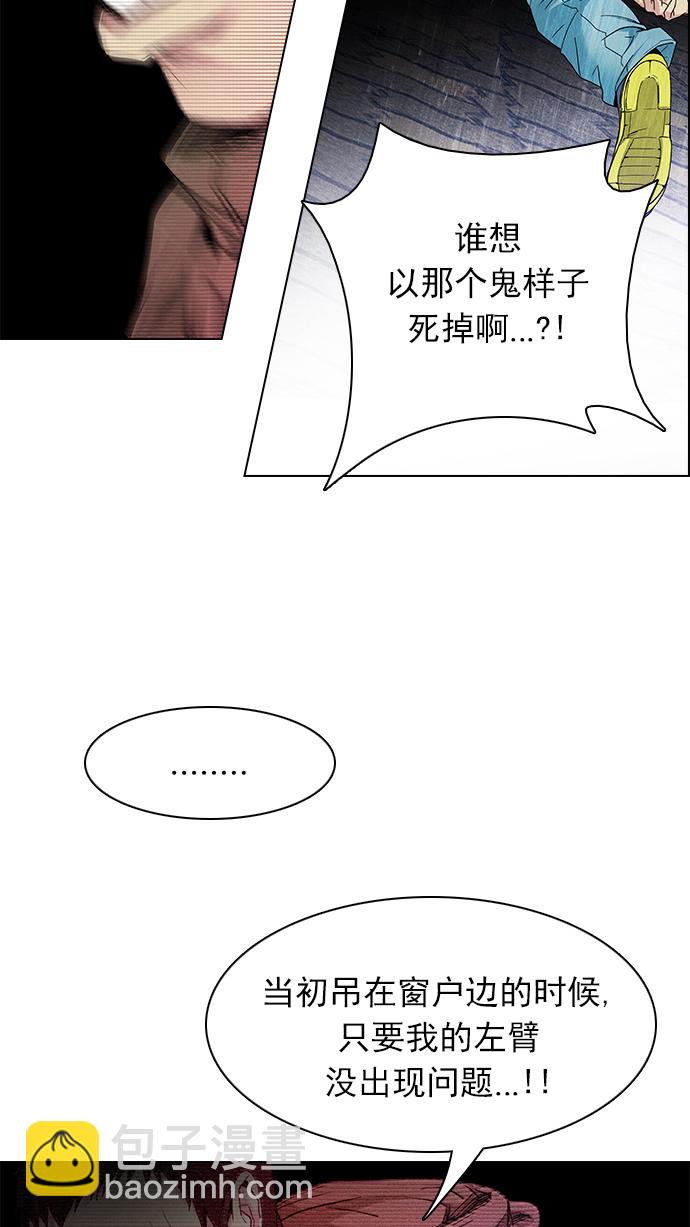 [第154话] 塔罗牌战马 (6)26