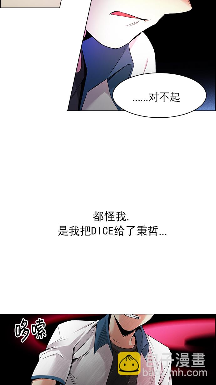 [第154话] 塔罗牌战马 (6)29
