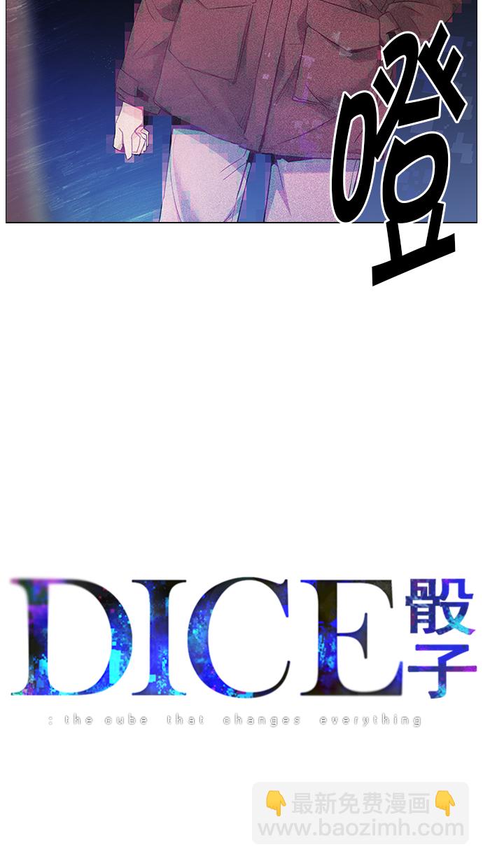 [第154话] 塔罗牌战马 (6)3