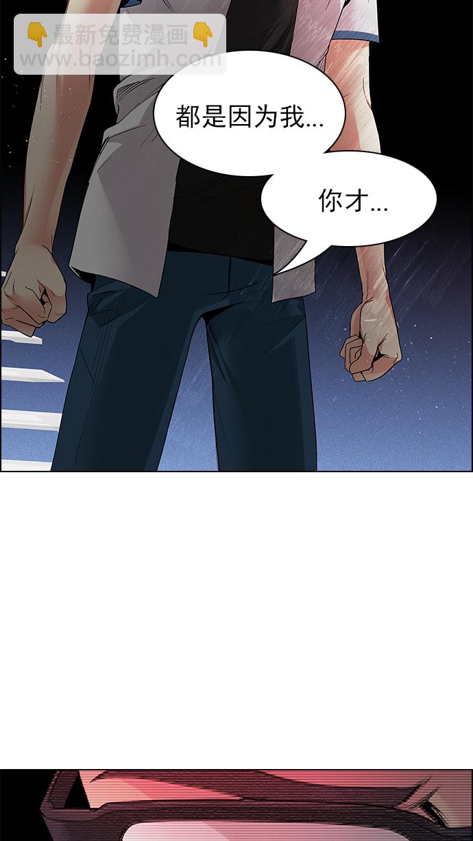 [第154话] 塔罗牌战马 (6)30