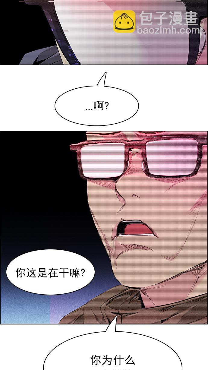 [第154话] 塔罗牌战马 (6)31