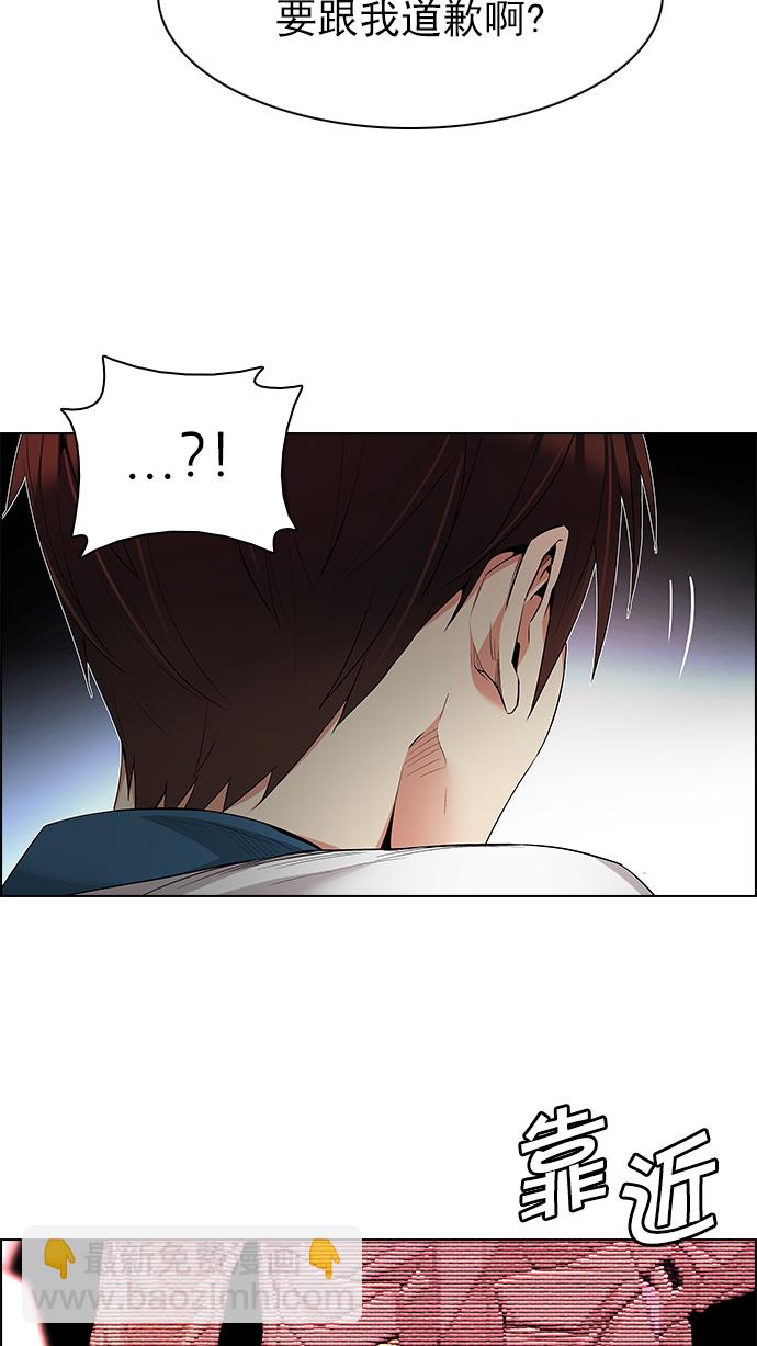 [第154话] 塔罗牌战马 (6)32
